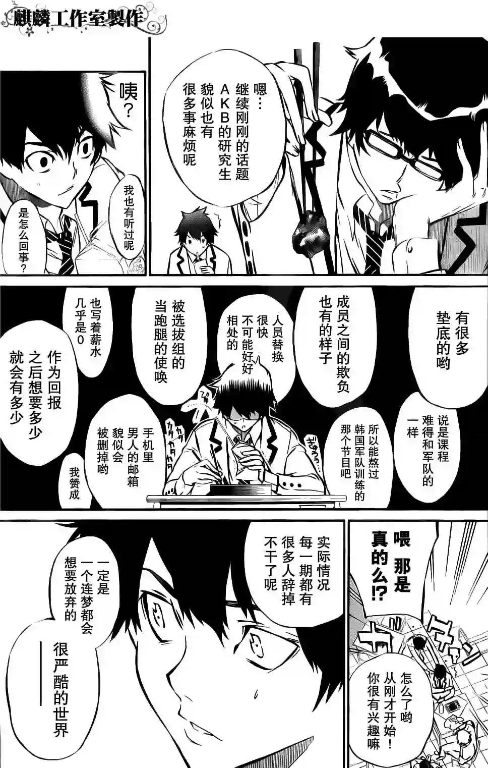 02话