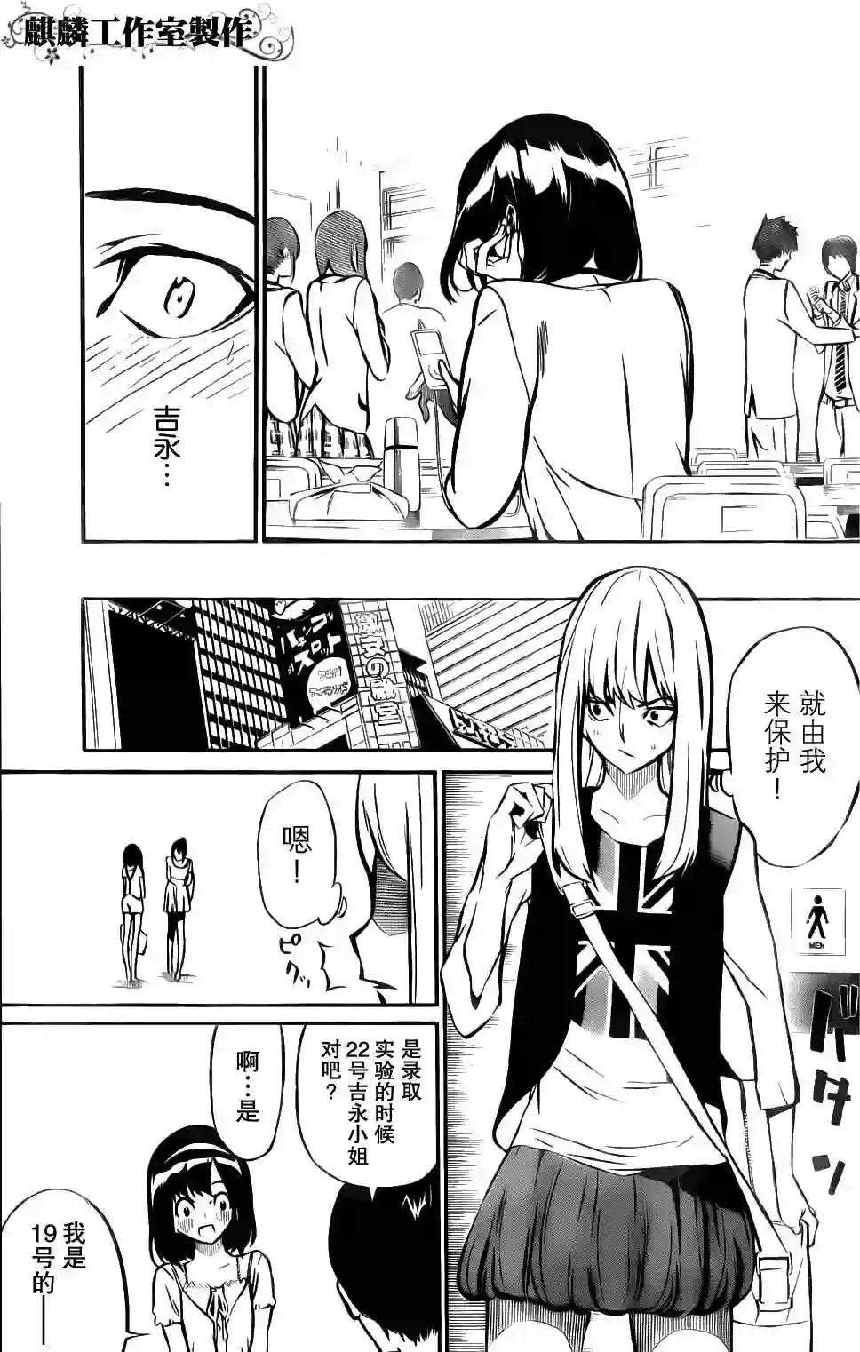 02话