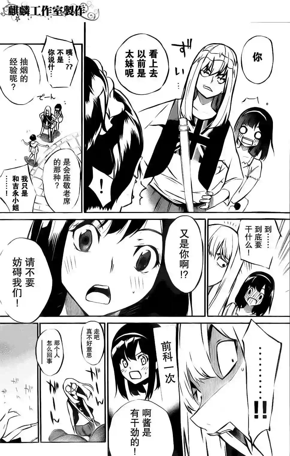 02话