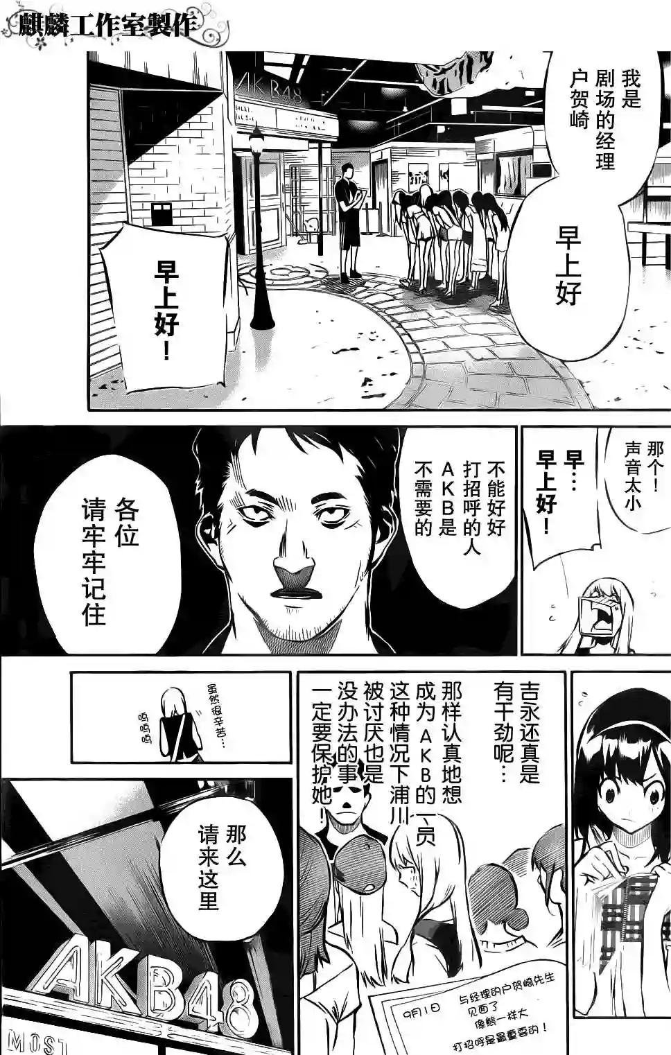 02话