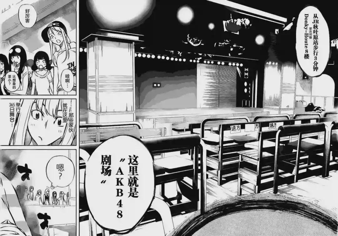 02话