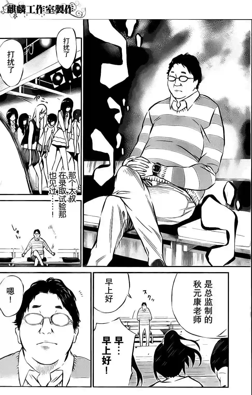02话