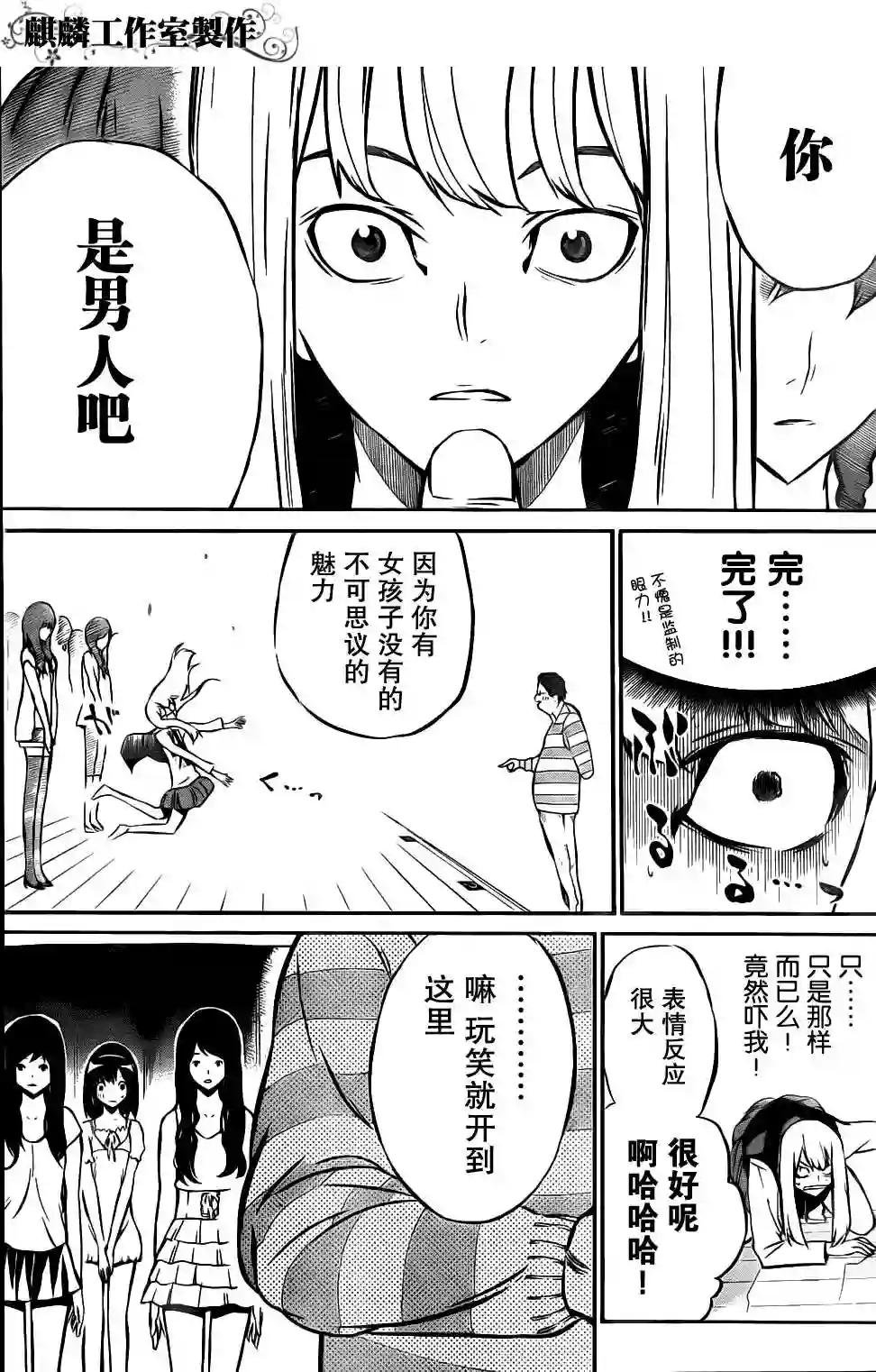 02话