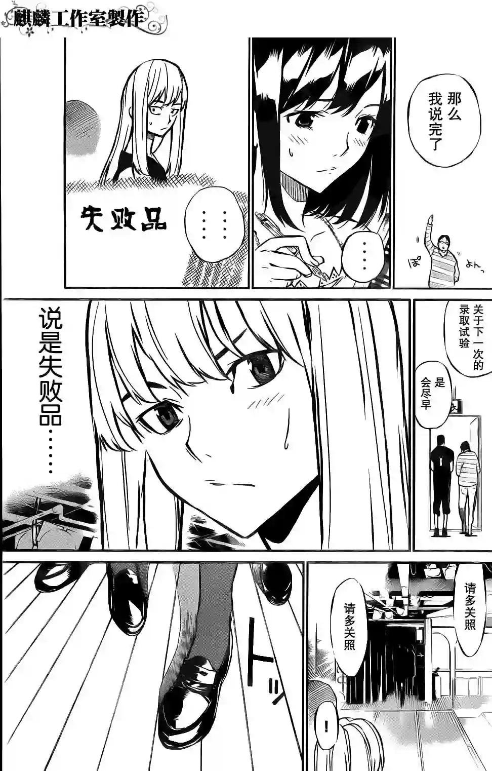 02话