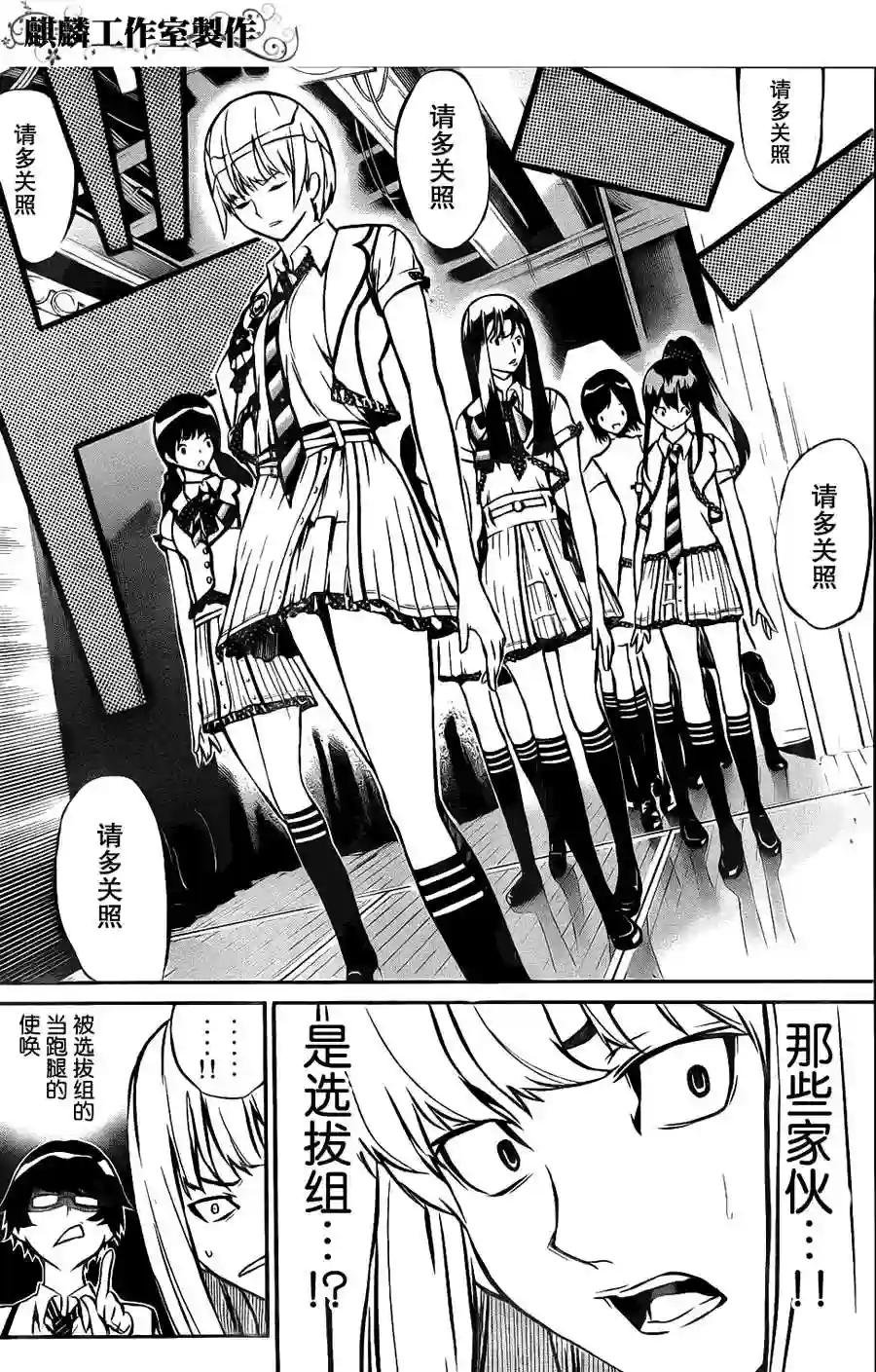 02话