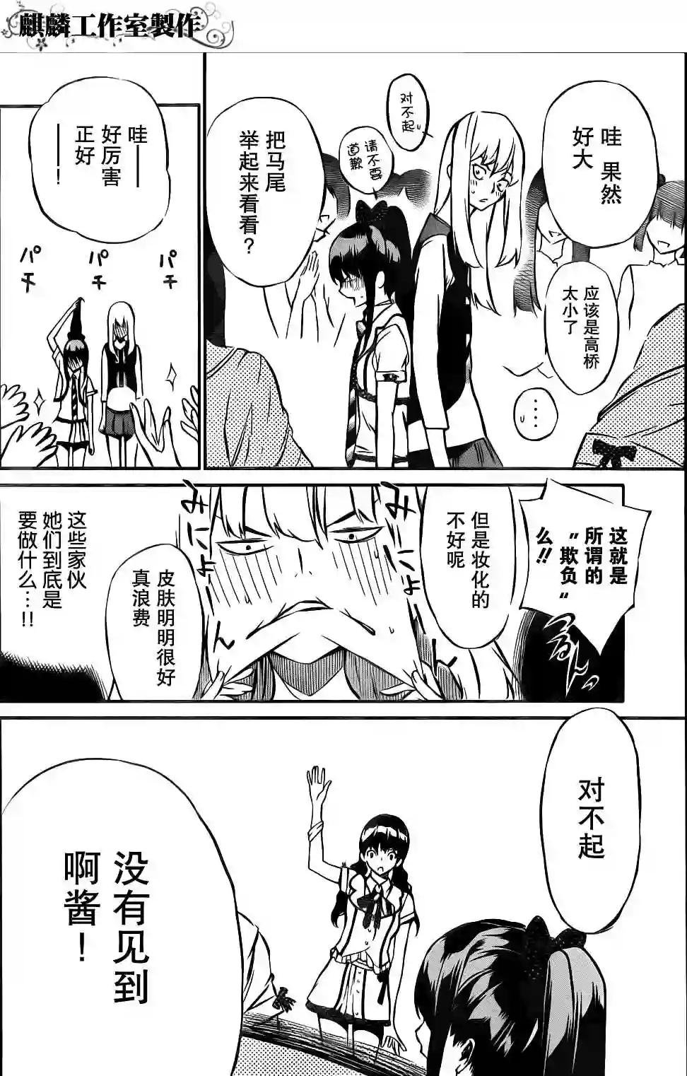 02话