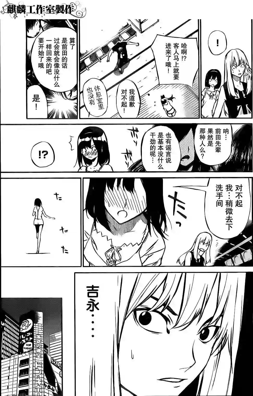 02话