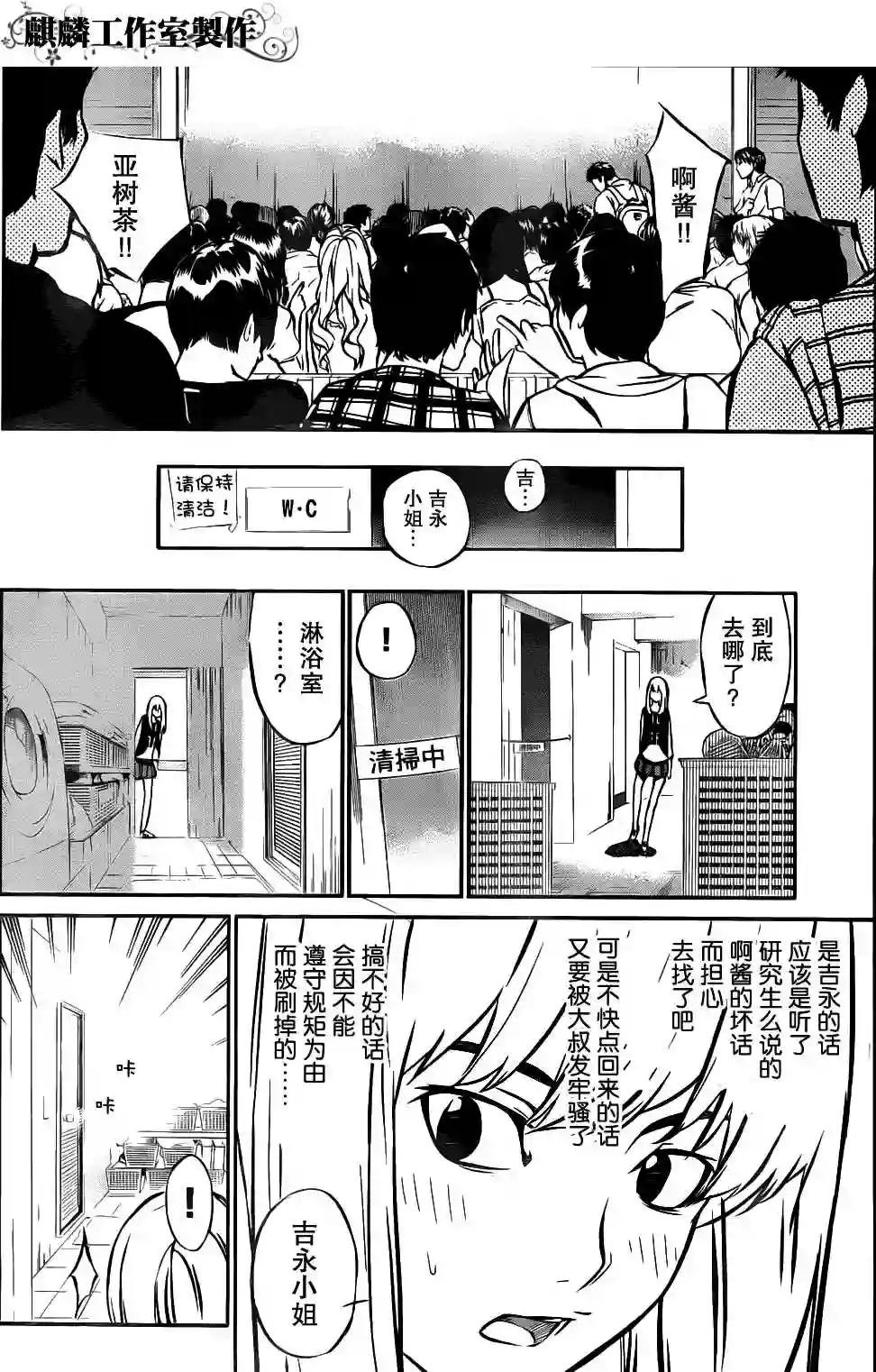 02话