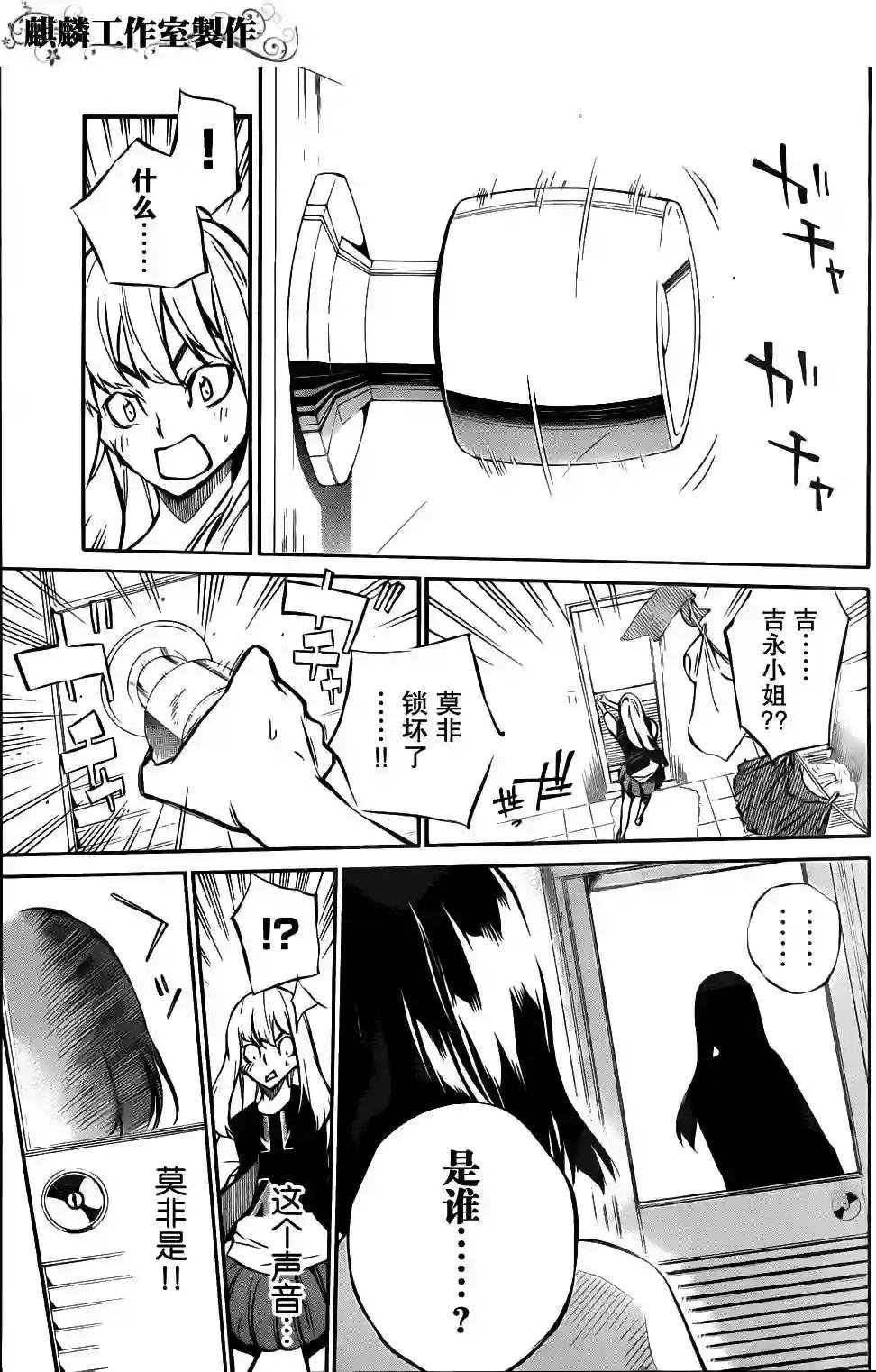 02话