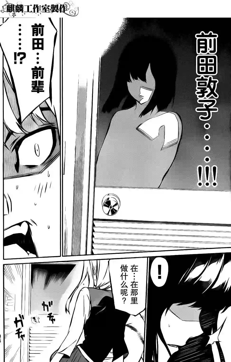 02话