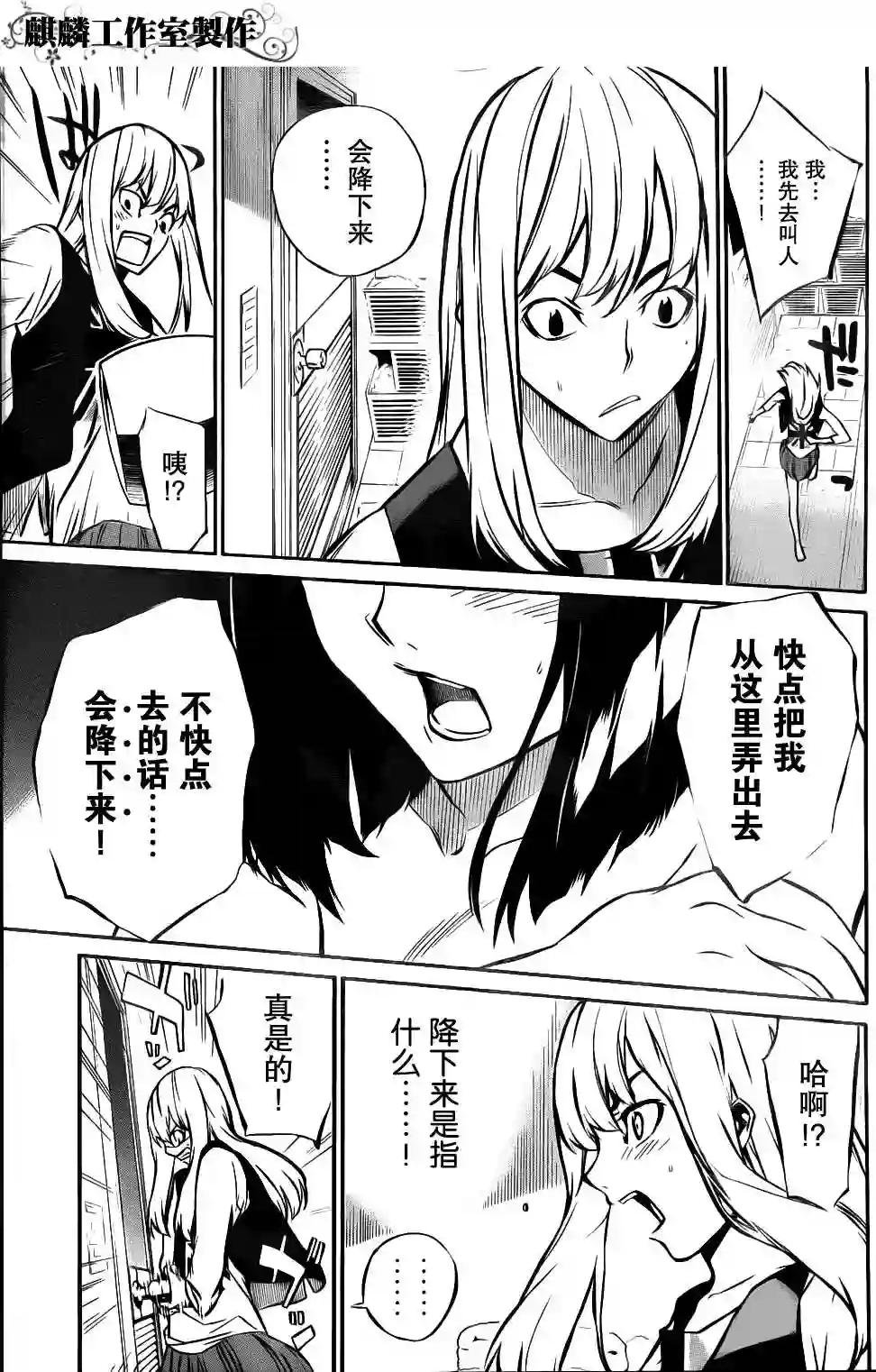02话