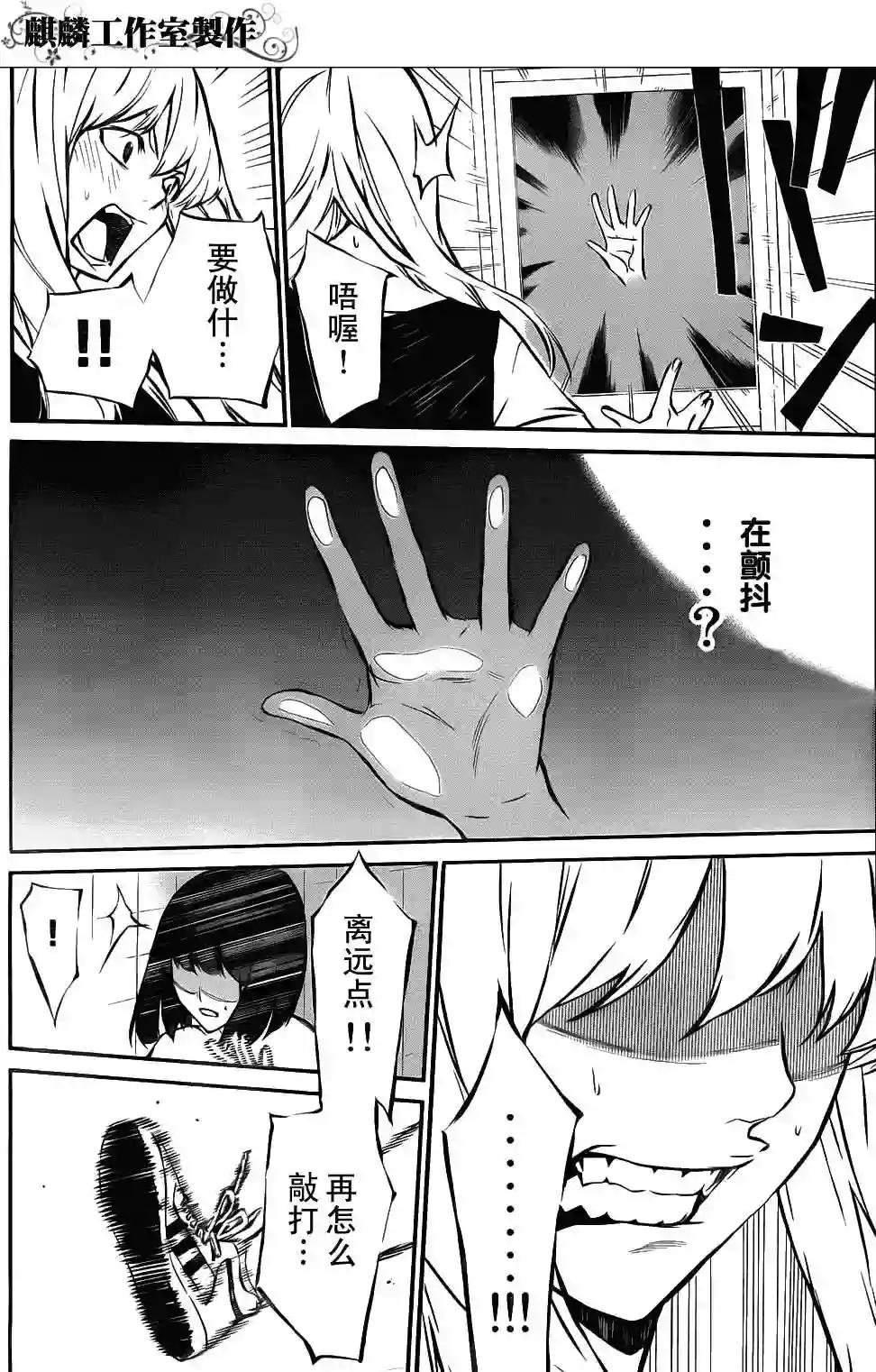02话