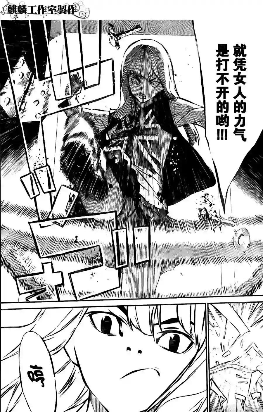 02话