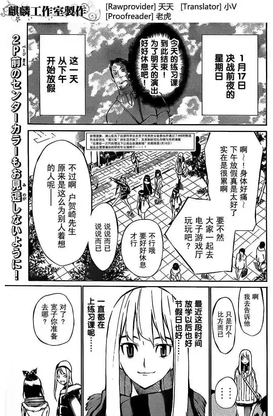 29话