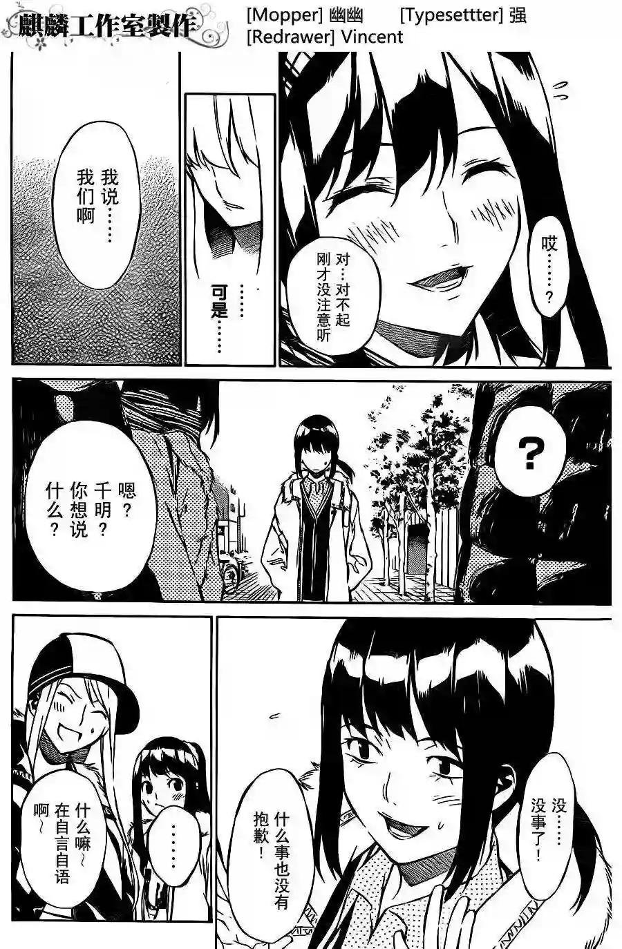 29话