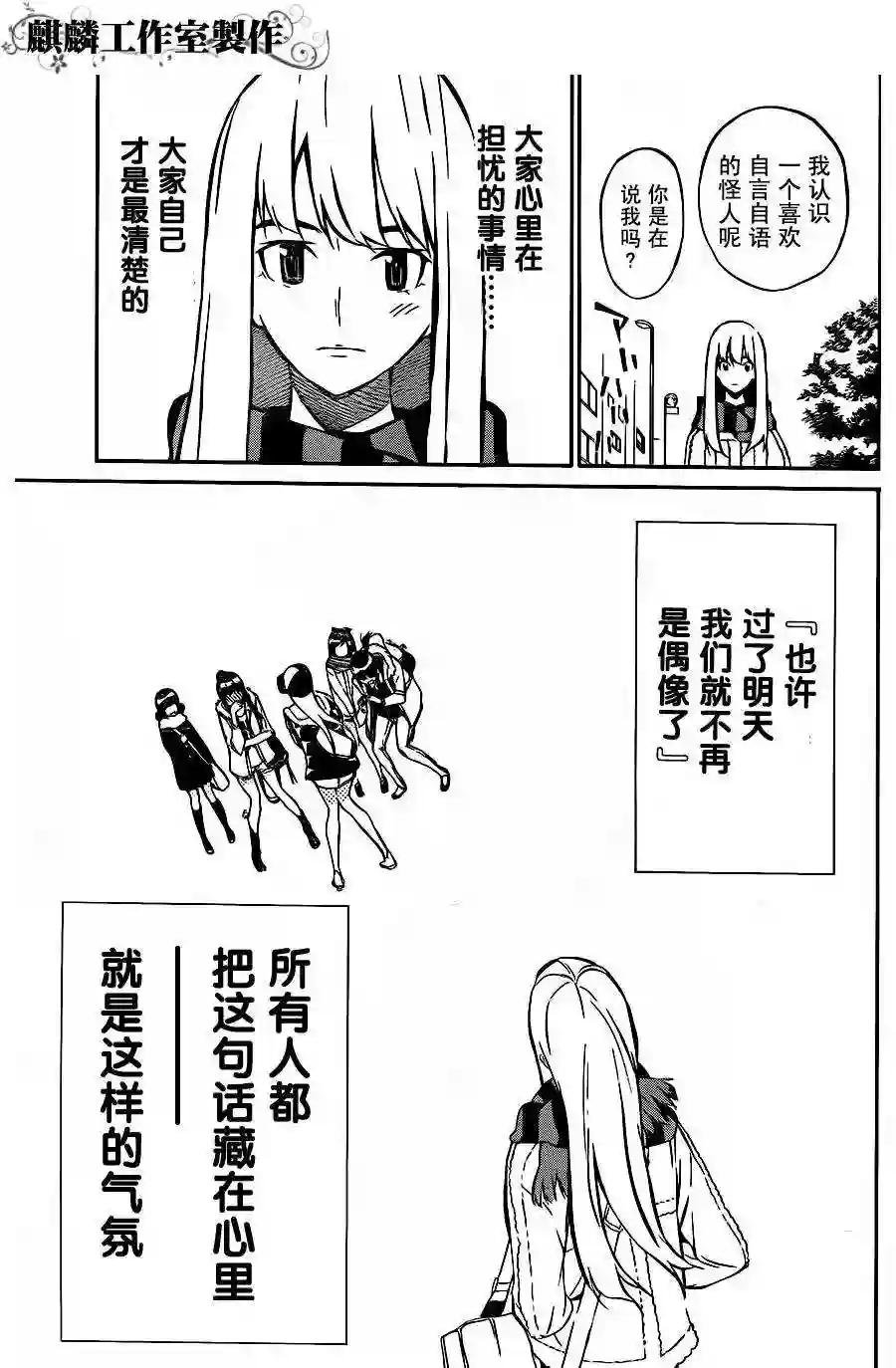 29话