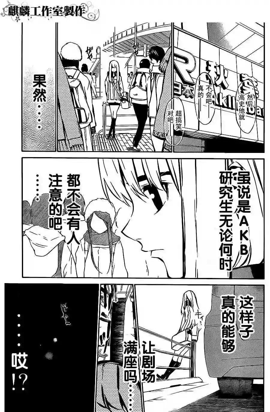 29话