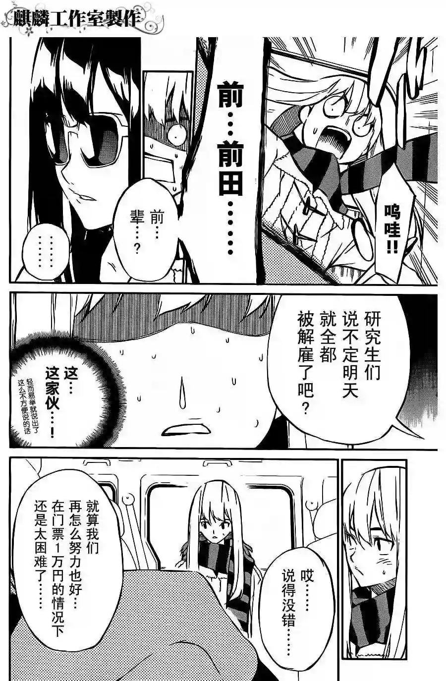 29话