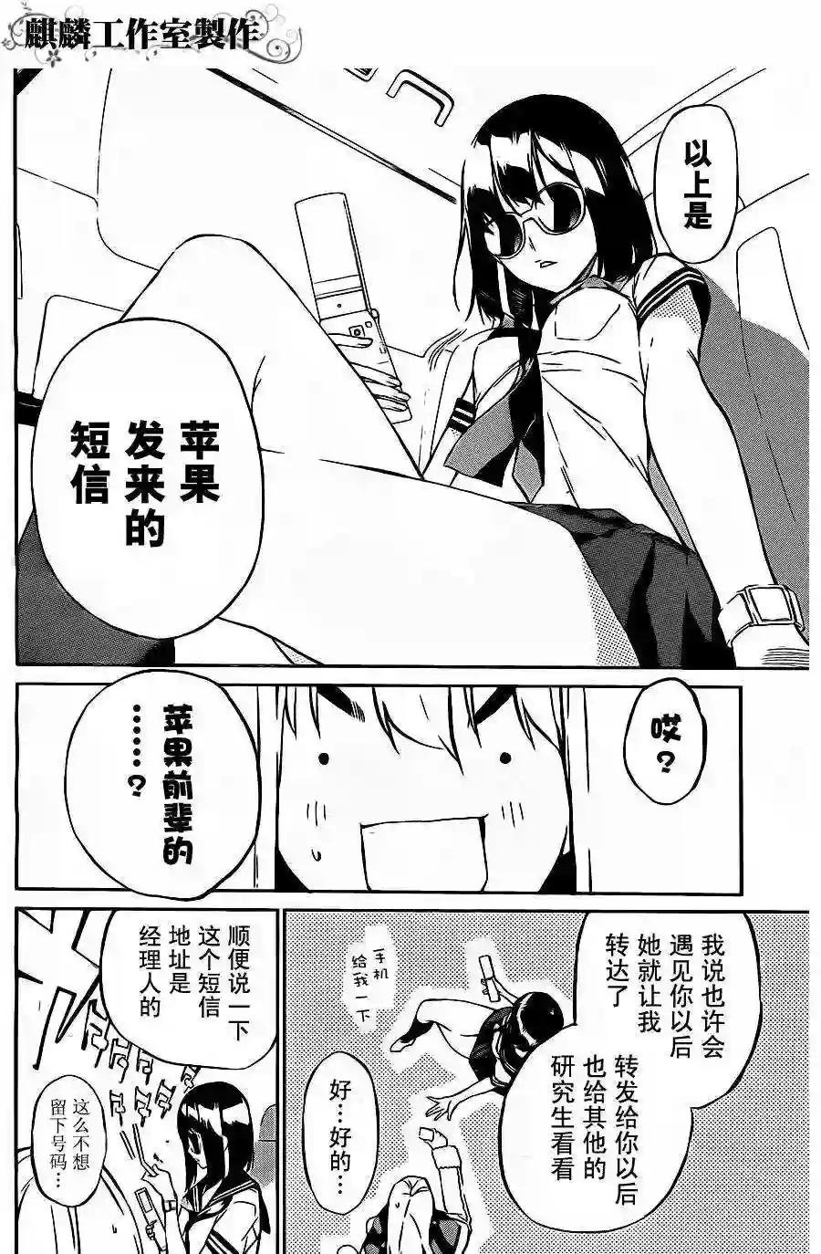 29话