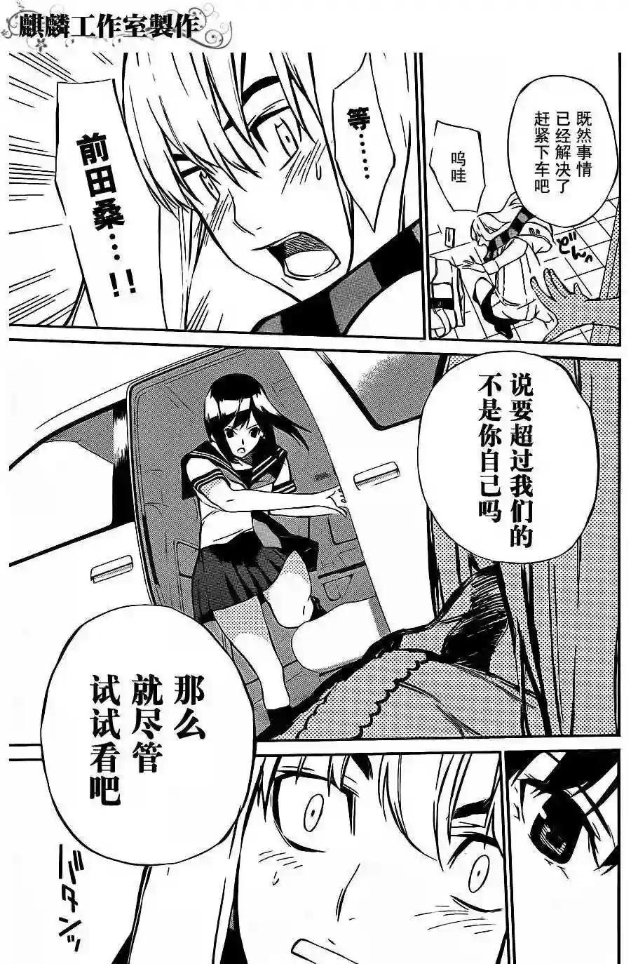 29话