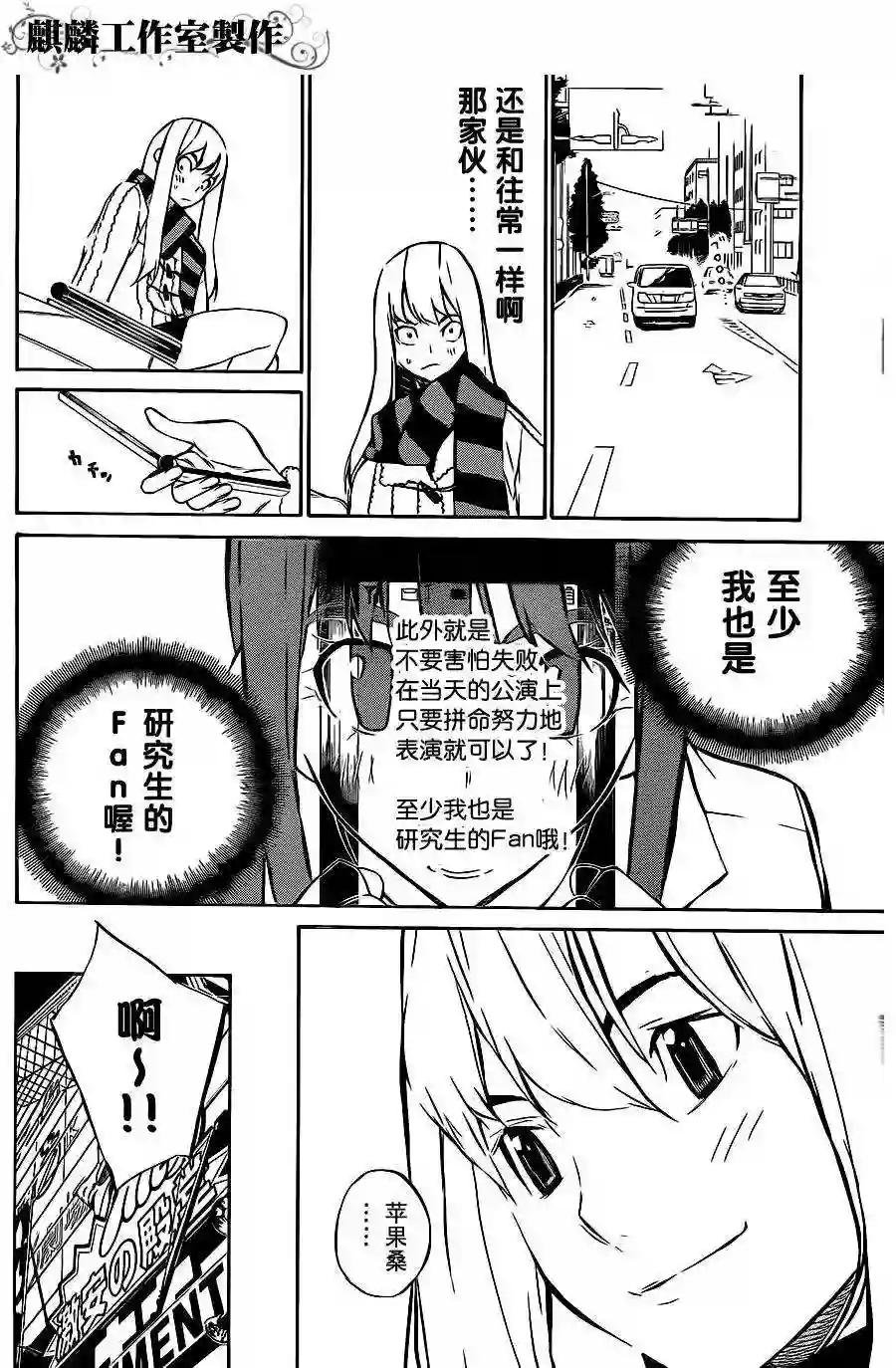 29话