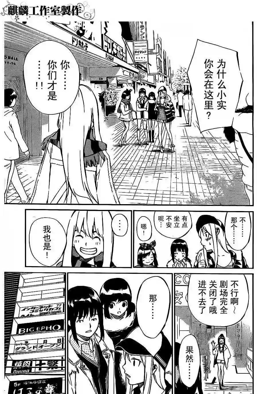 29话