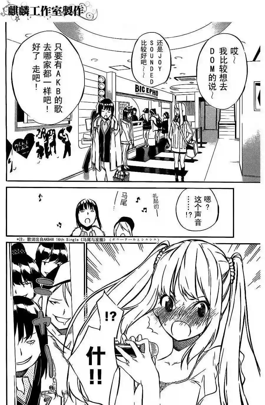 29话