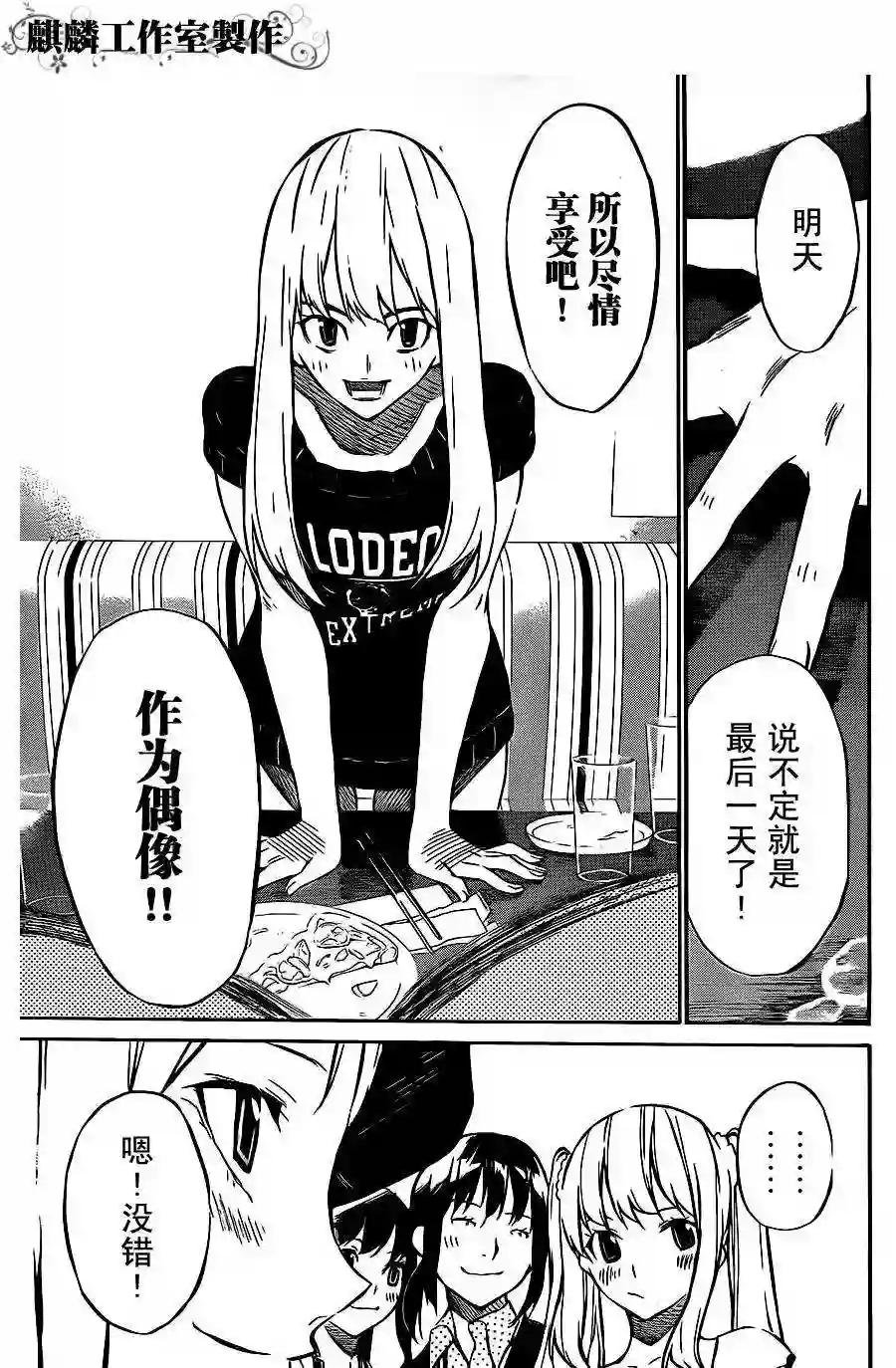 29话