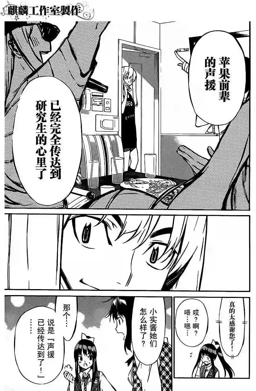 29话