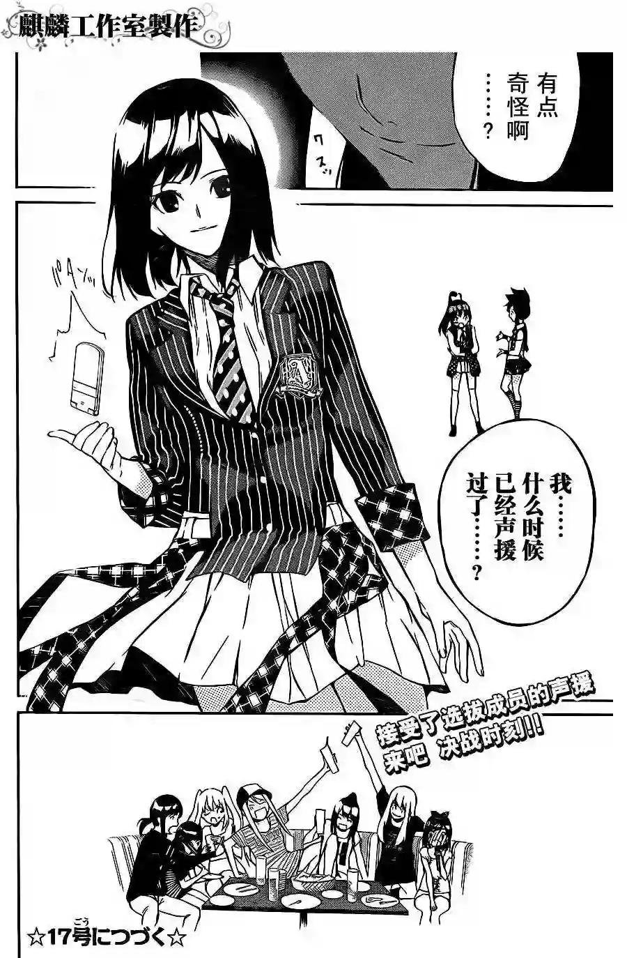 29话
