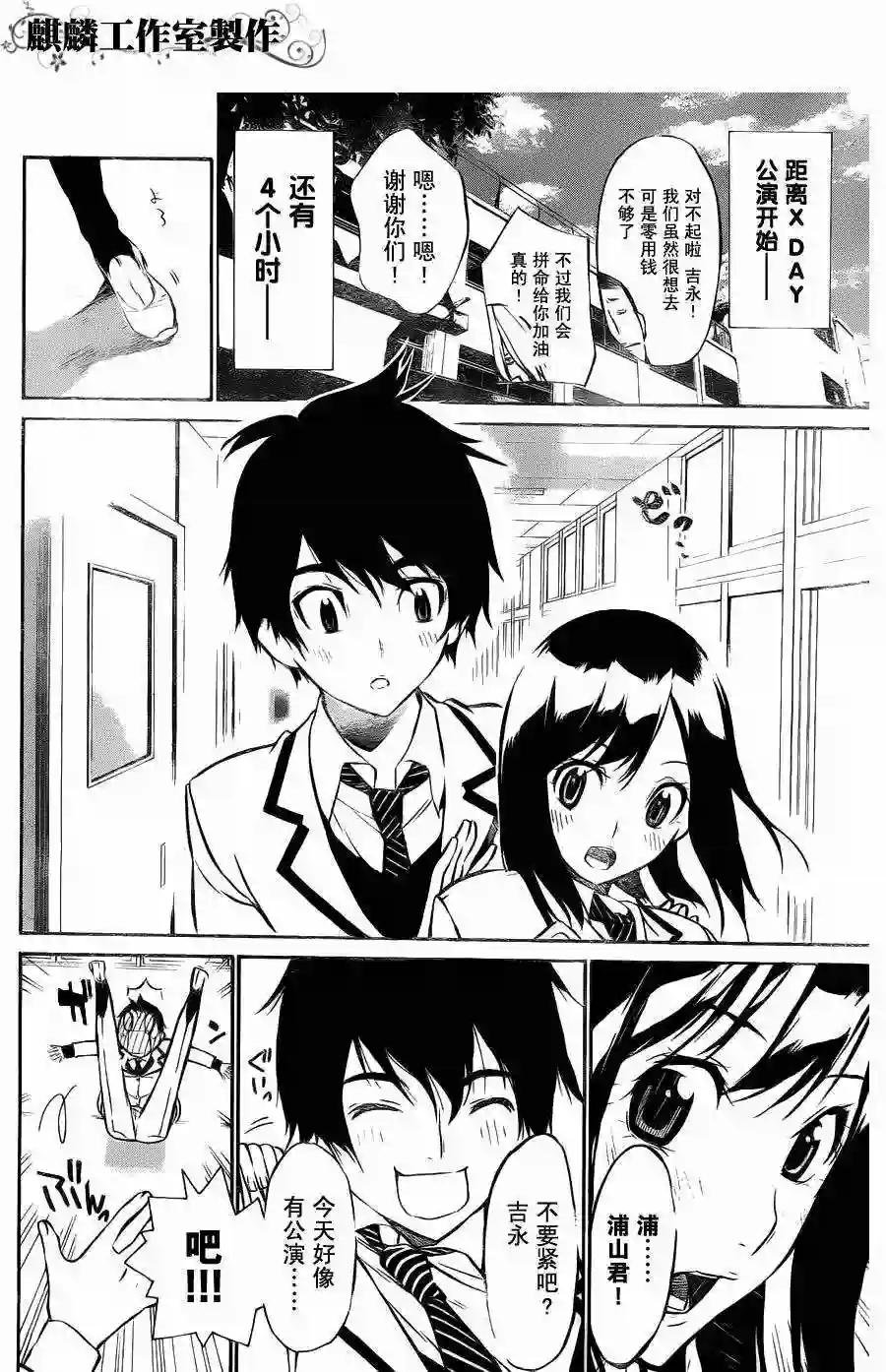 30话