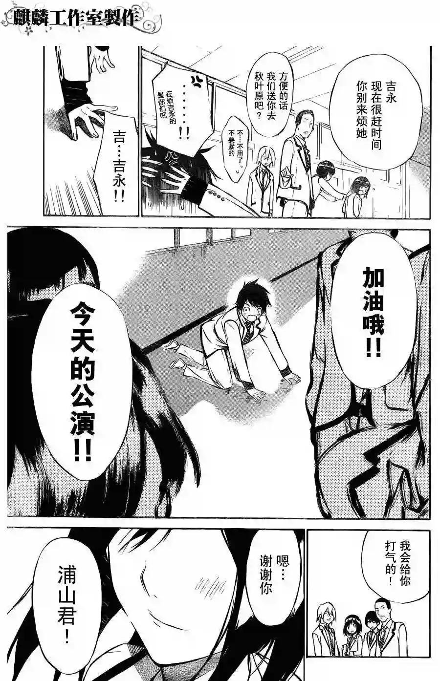 30话