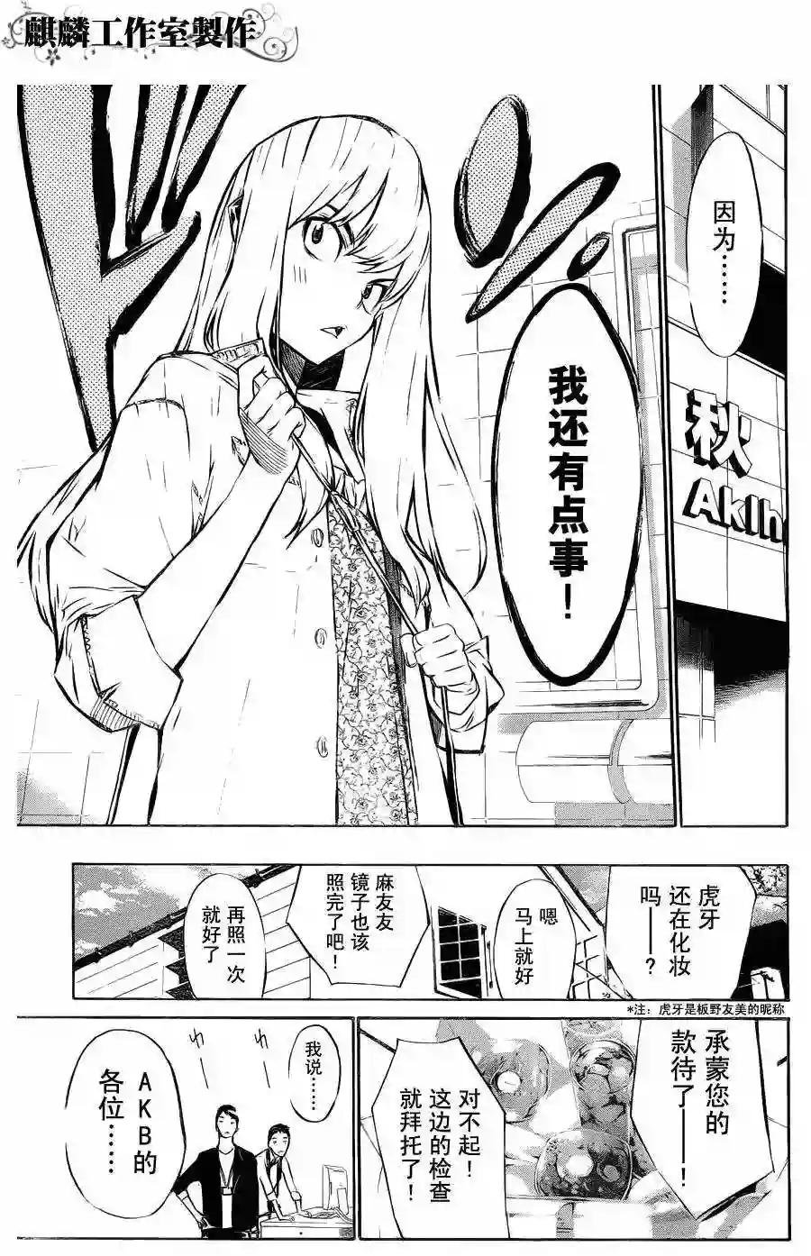 30话
