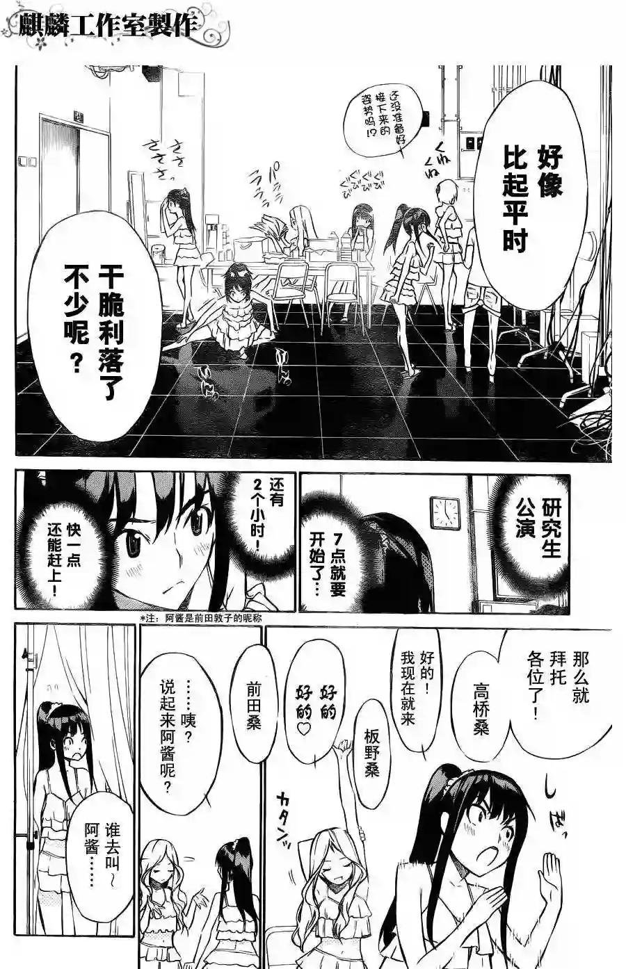30话