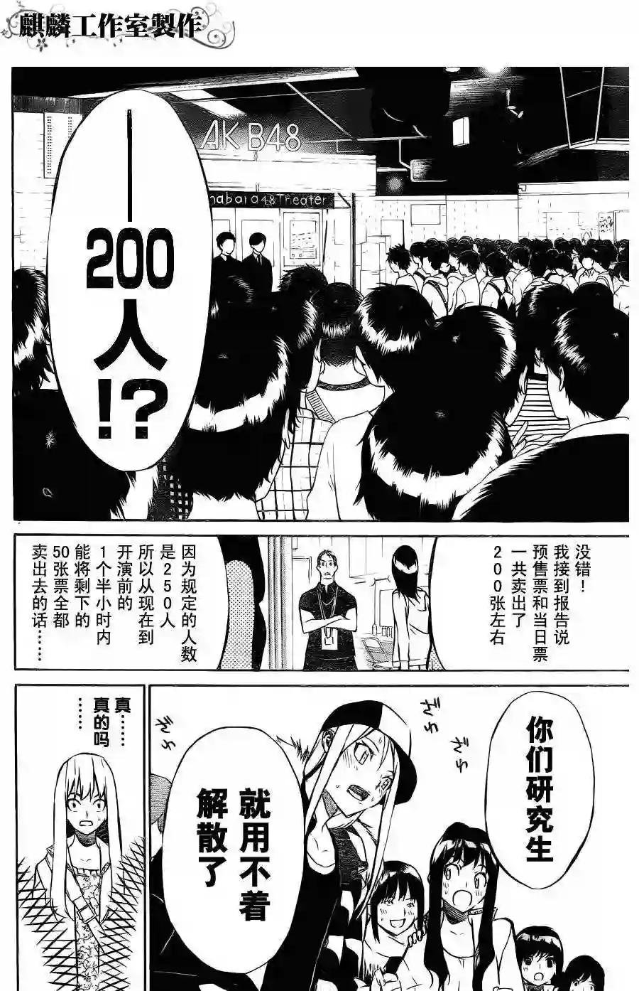 30话