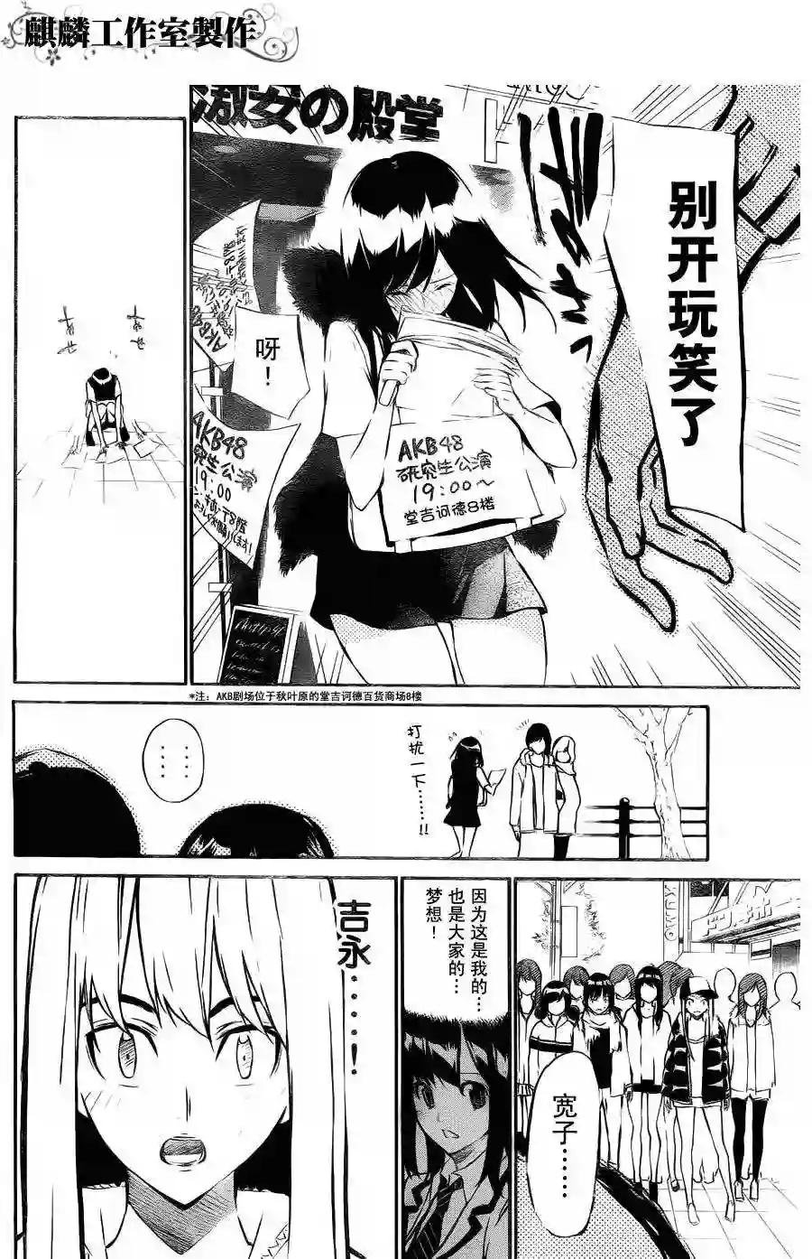 30话