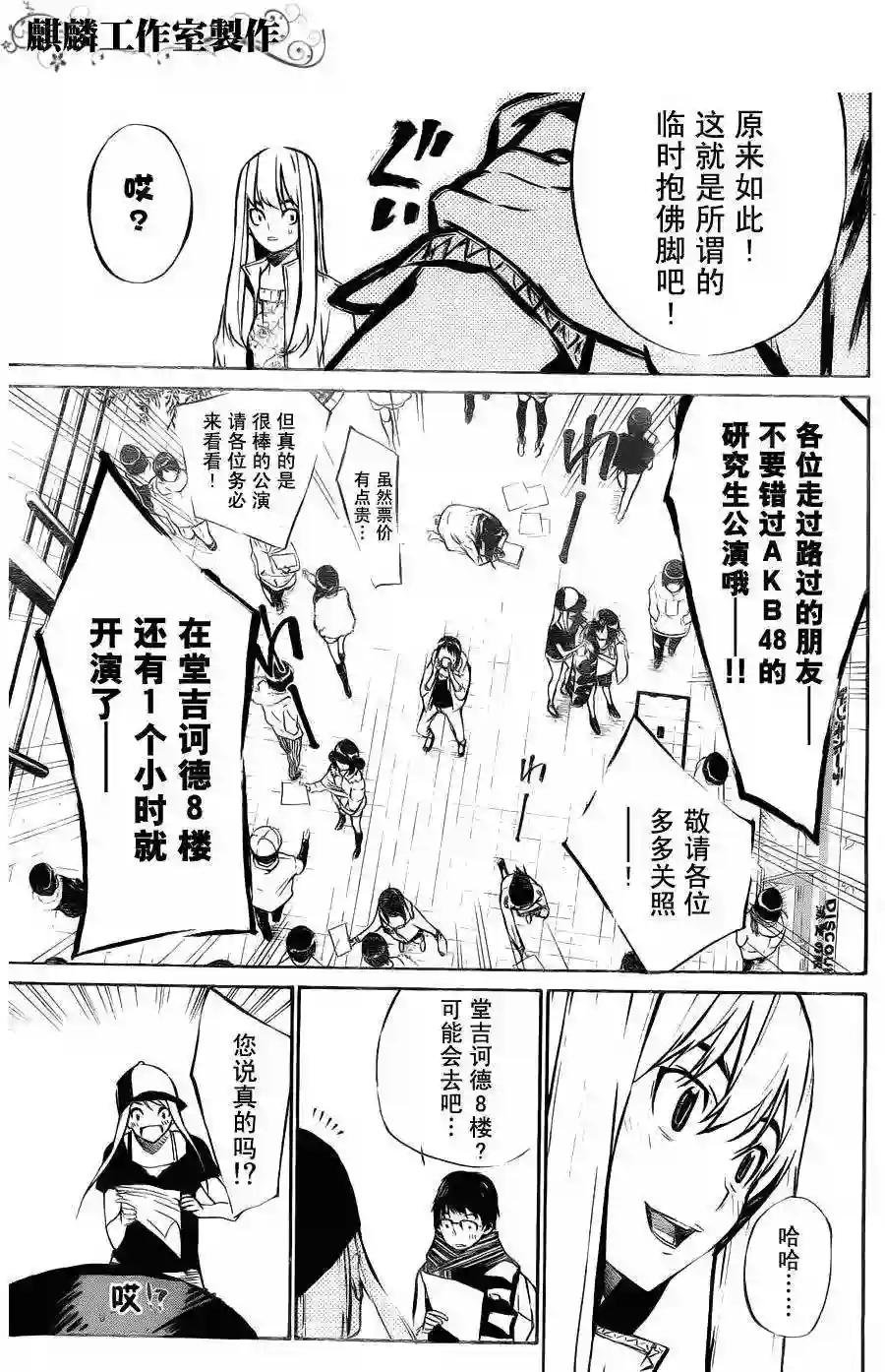 30话