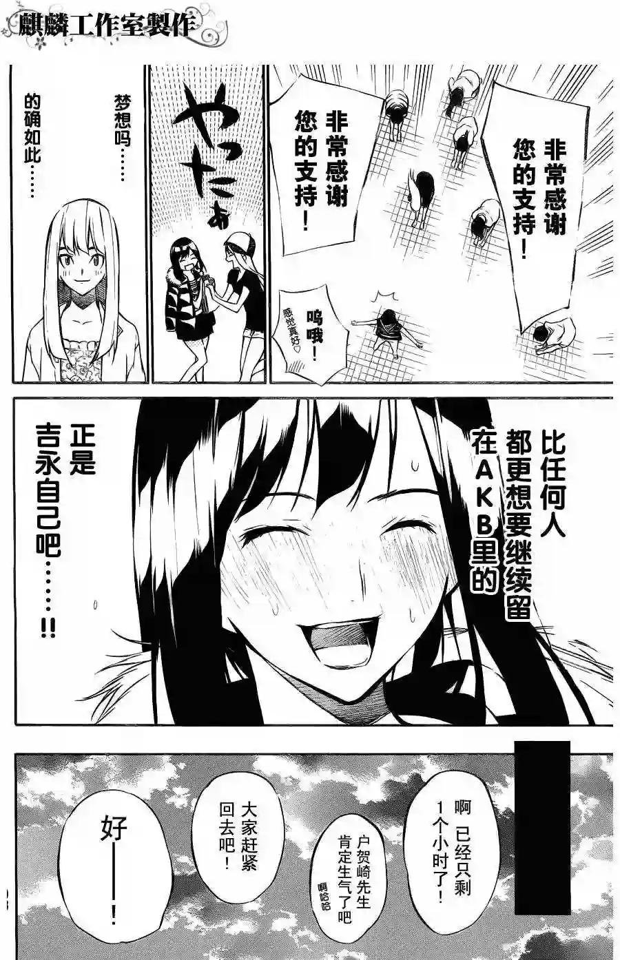 30话