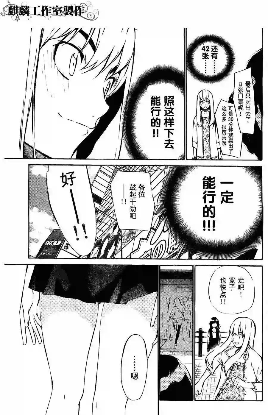 30话