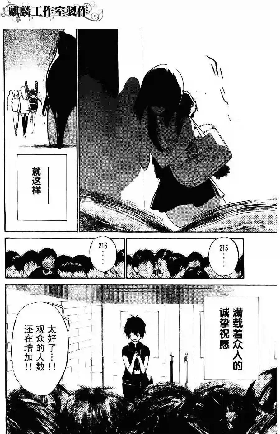 30话