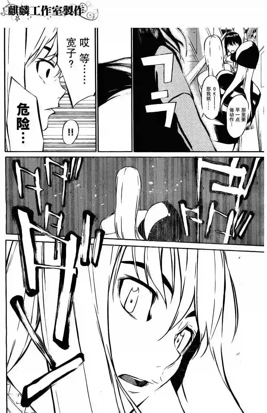 30话