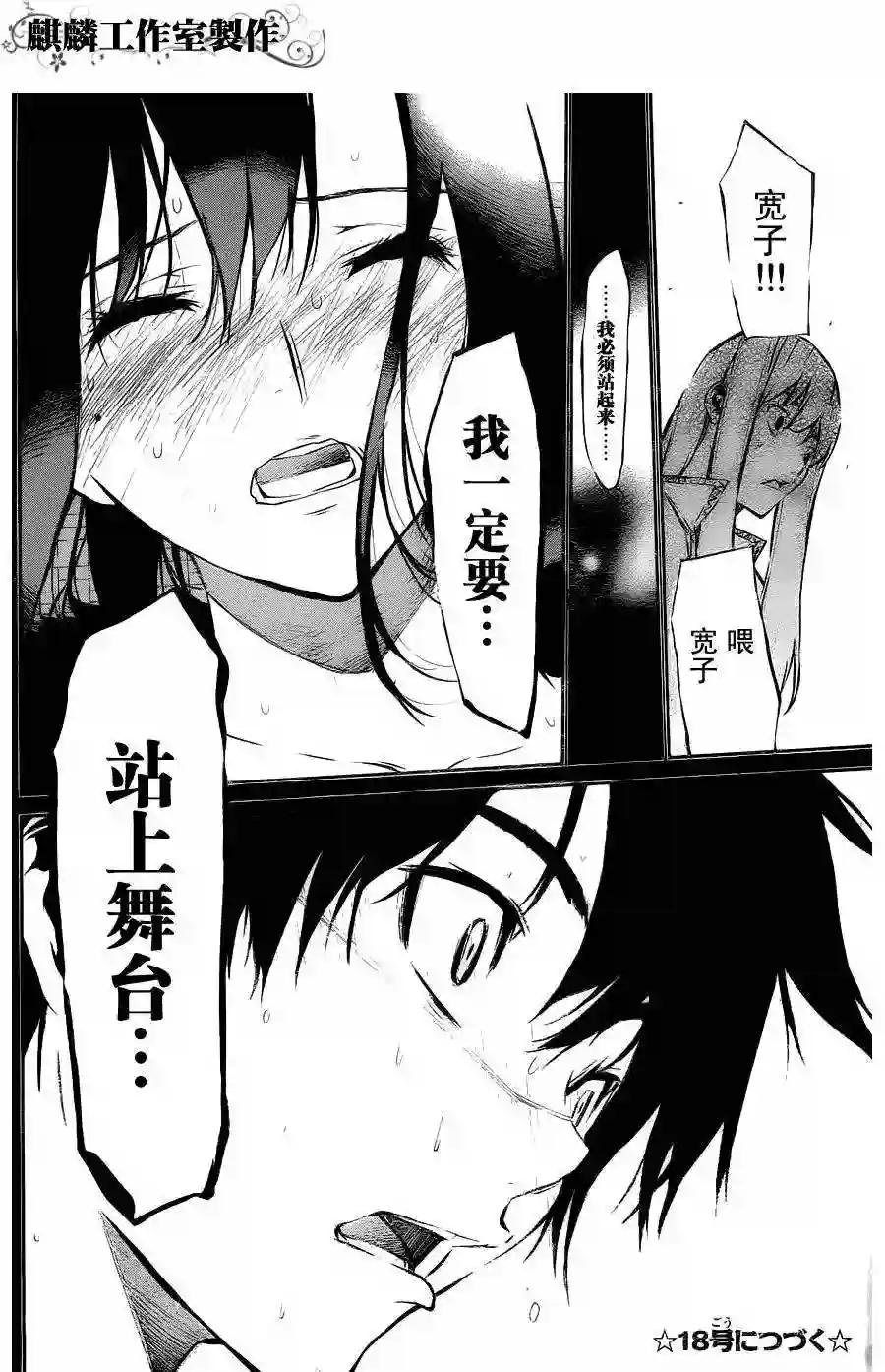 30话