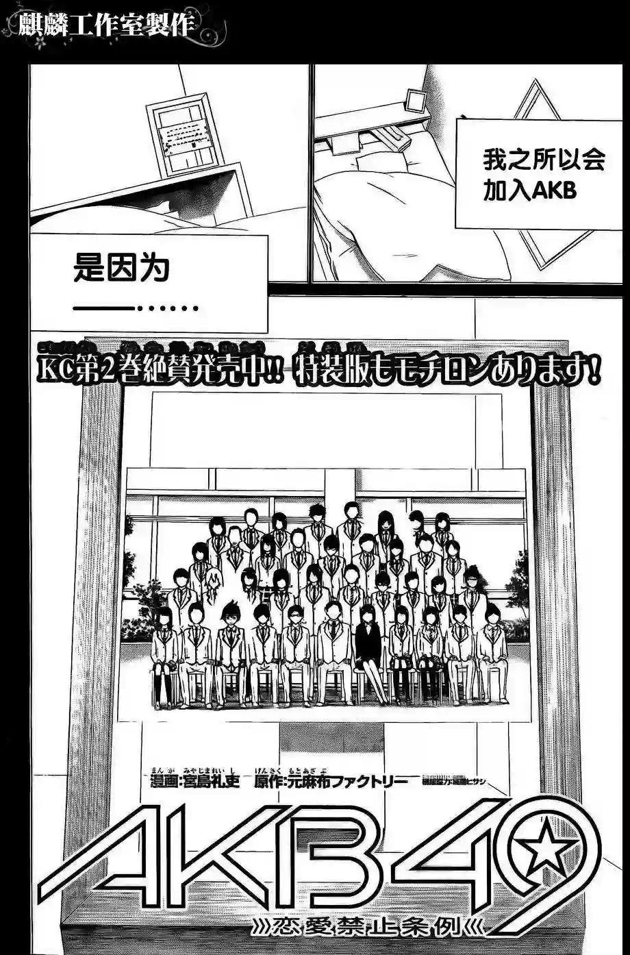 31话