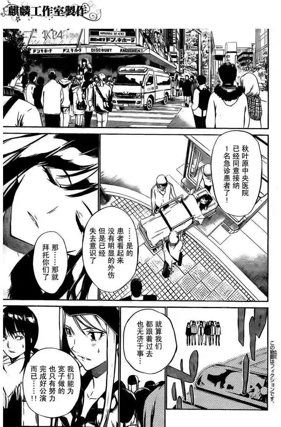 31话