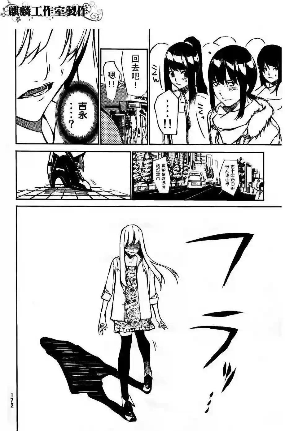 31话