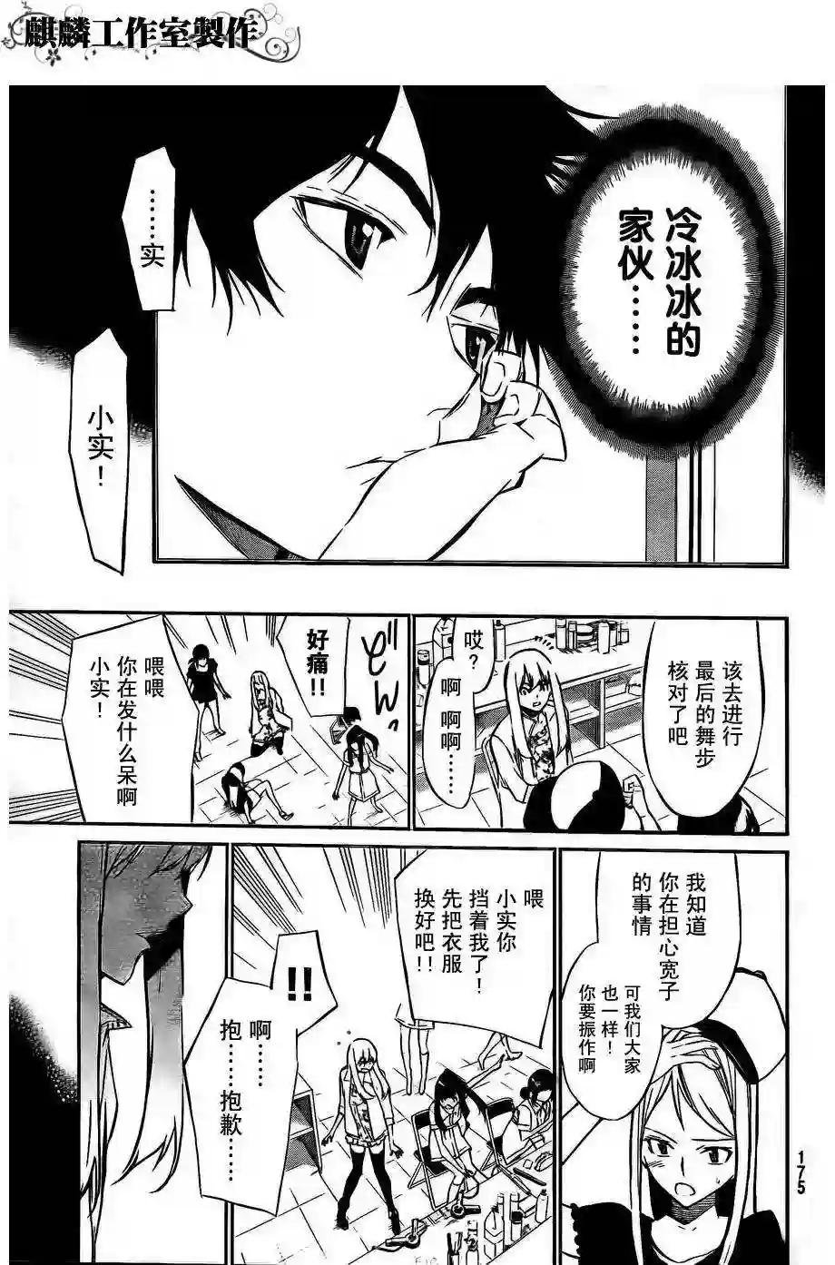 31话