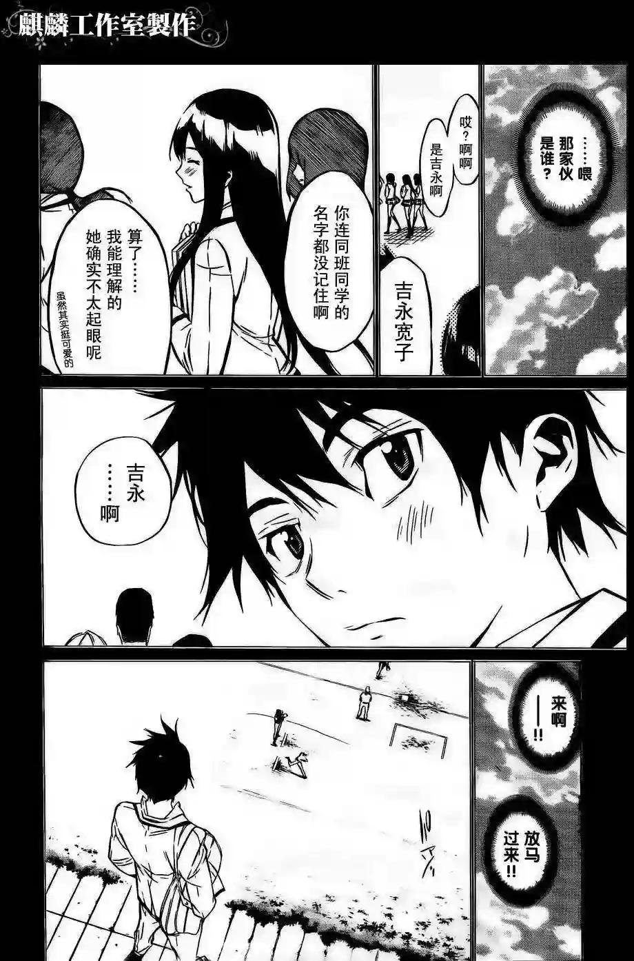 31话