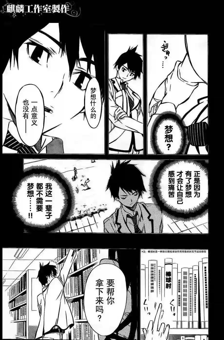 31话