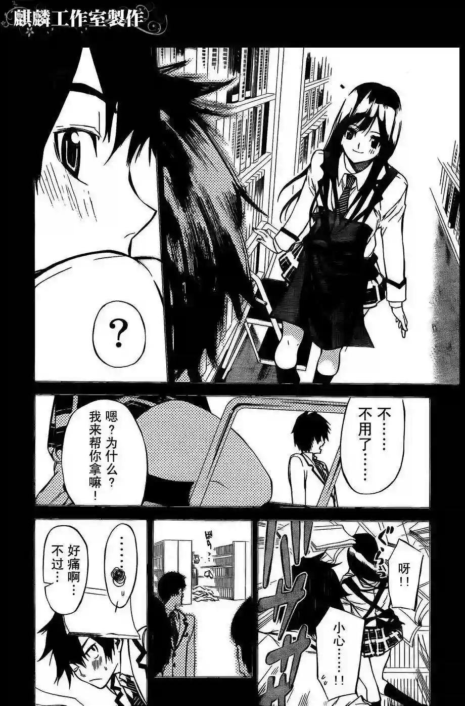 31话