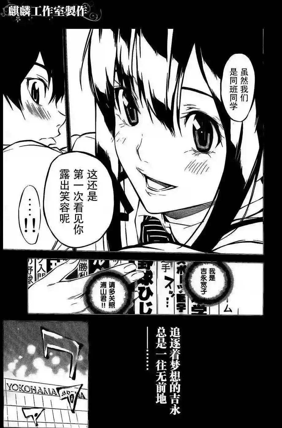 31话
